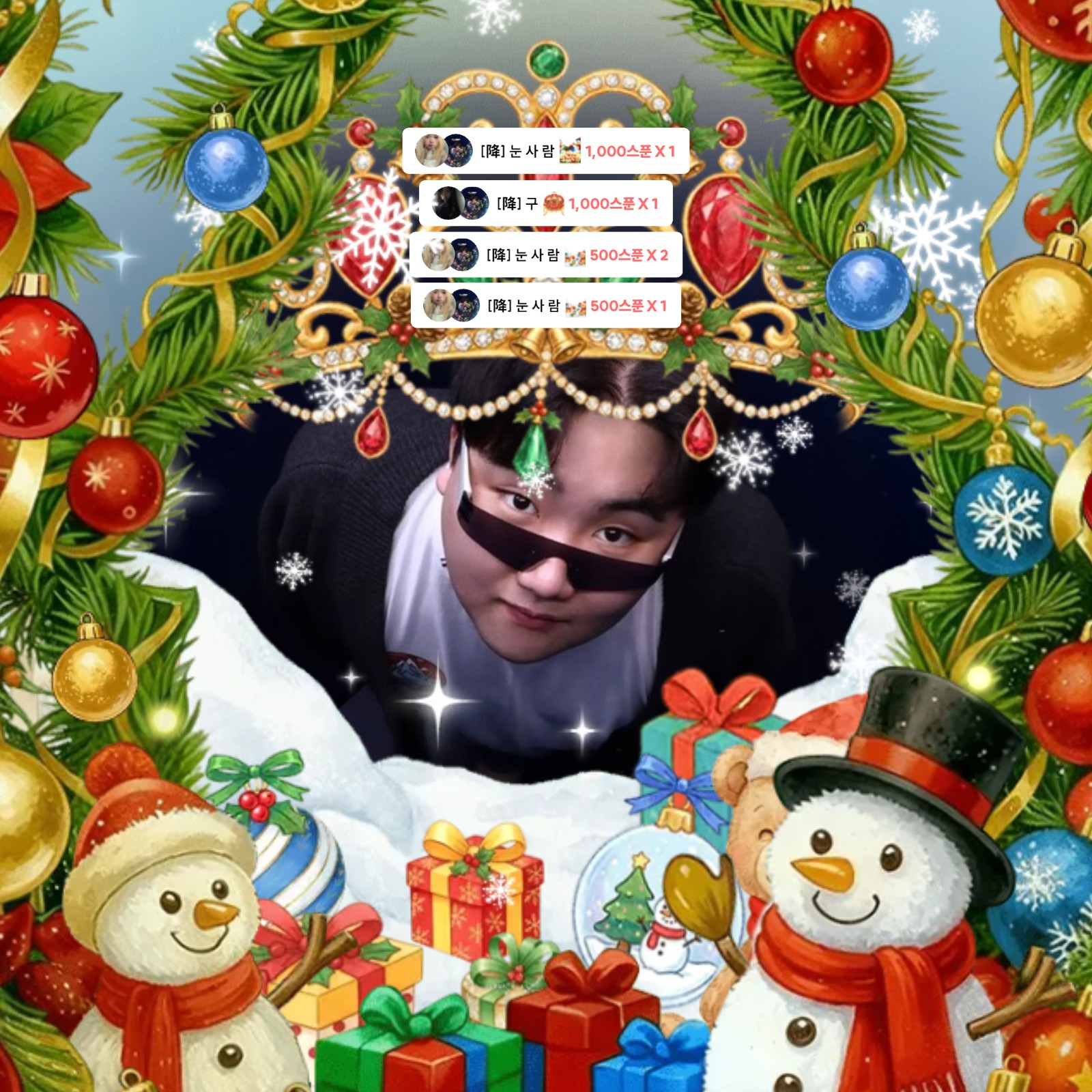 구미의 아들 김규민