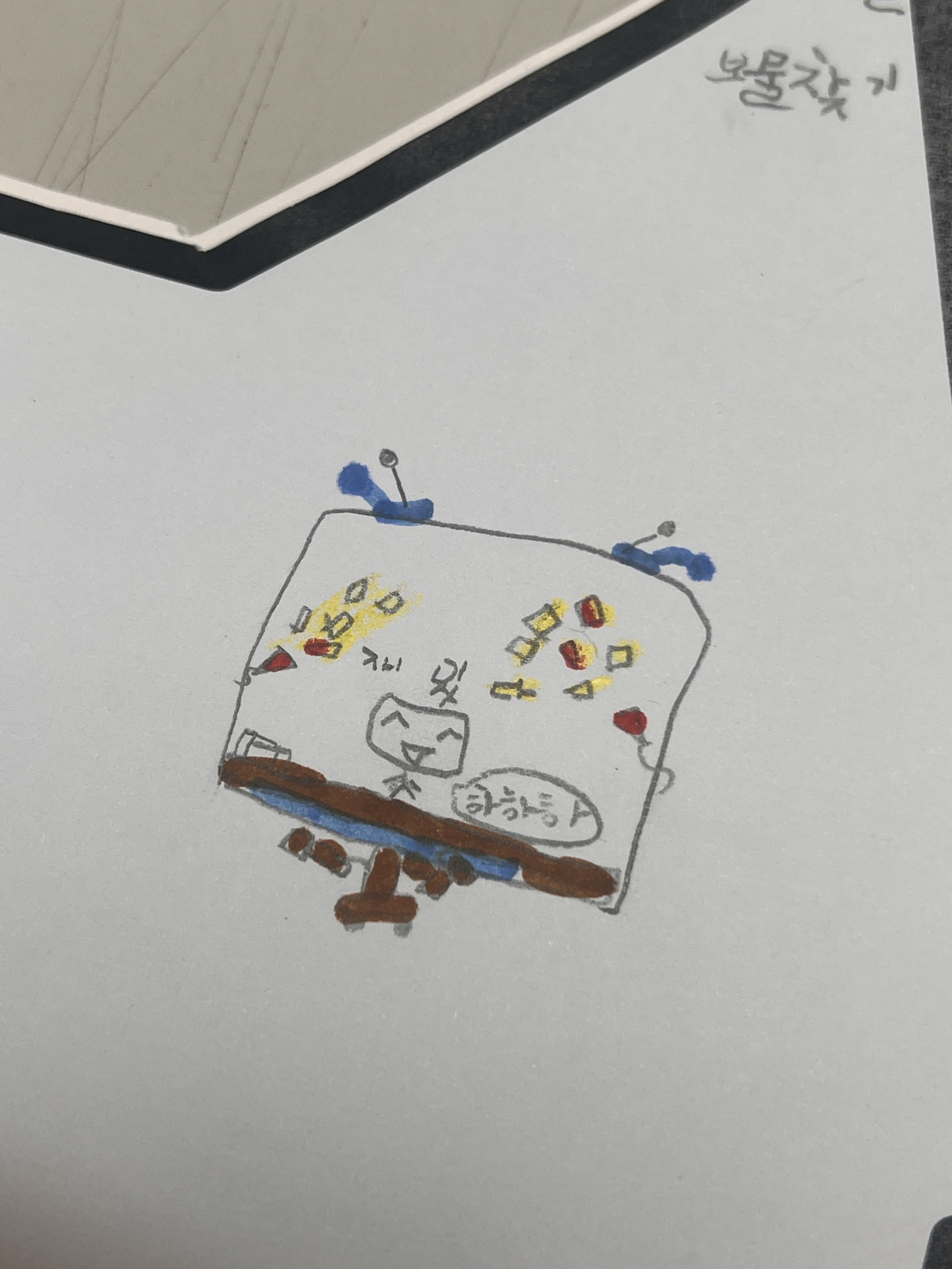 ❄️클스마스 소개팅❄️동접부족🥺