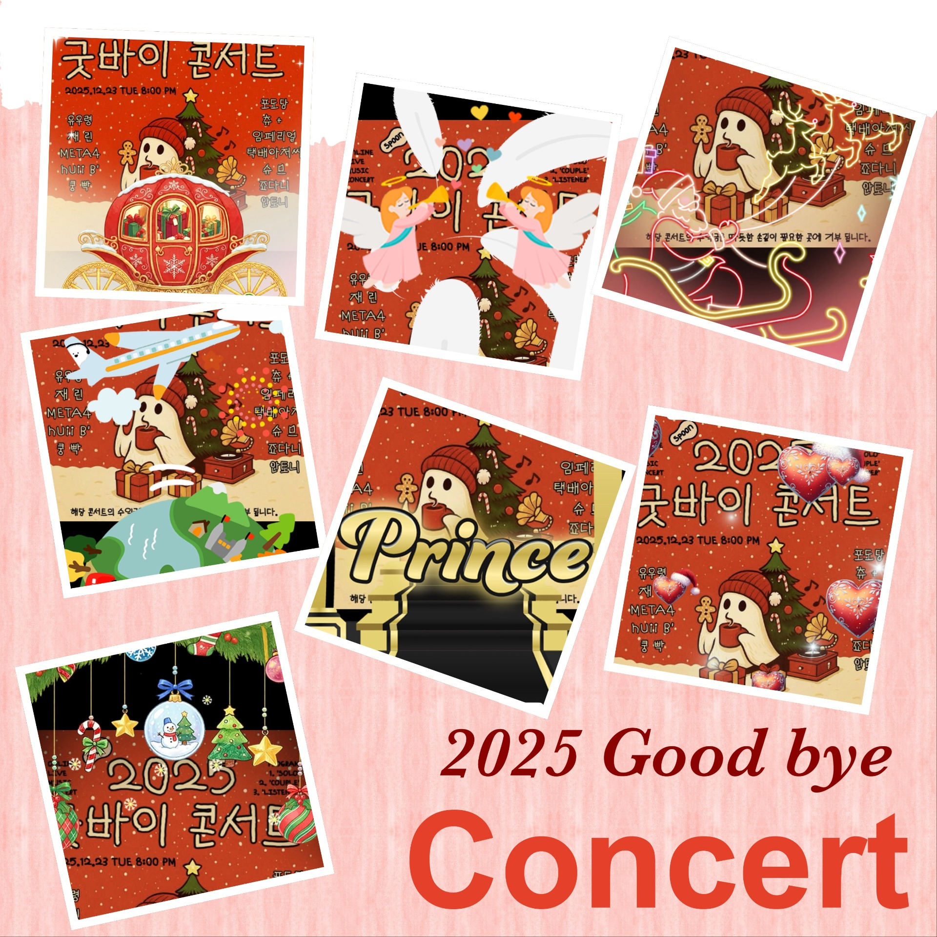 고된 하루 끝에서 짧게 후기나....