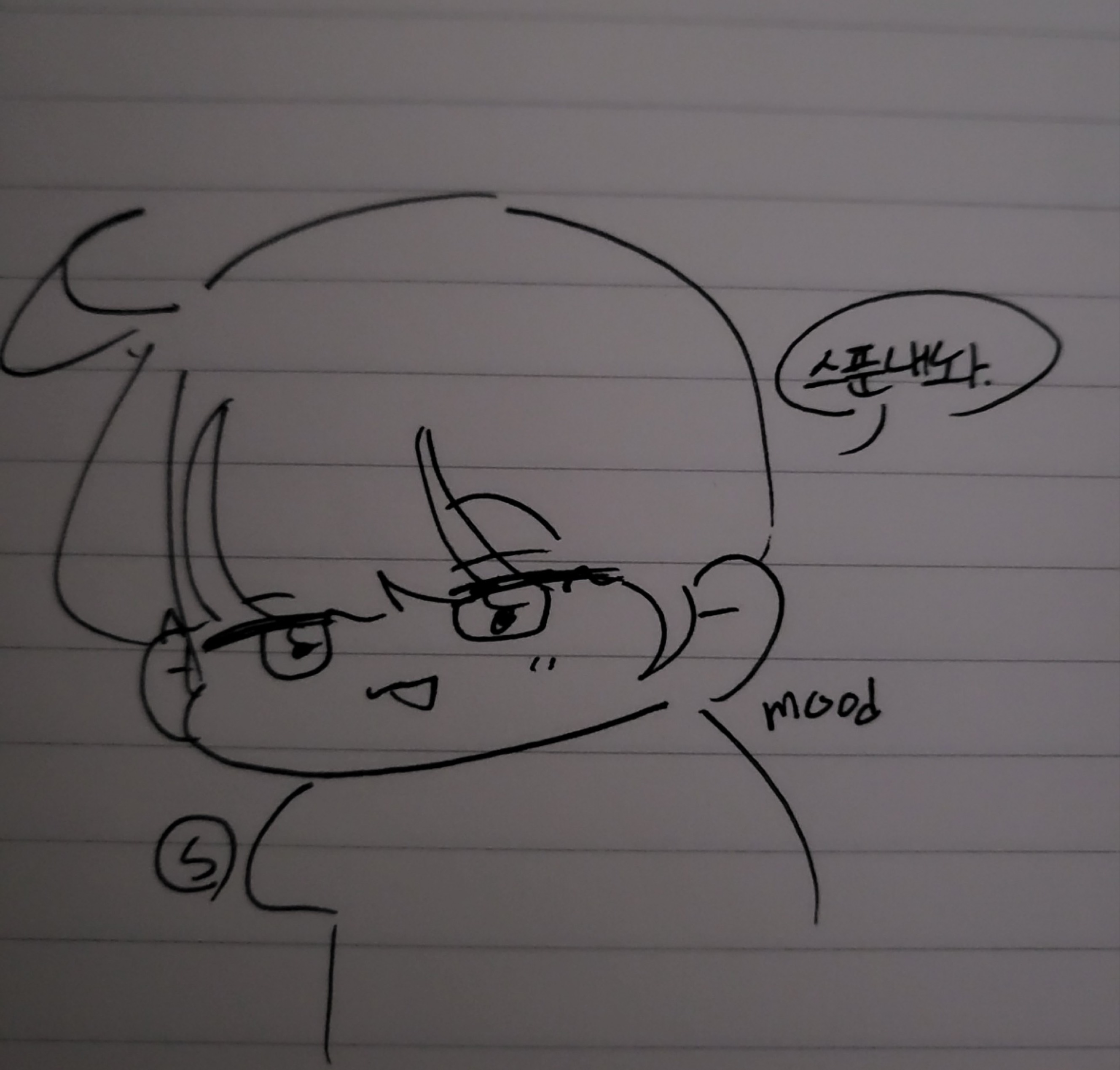 #13. 보고싶어, 언제와?