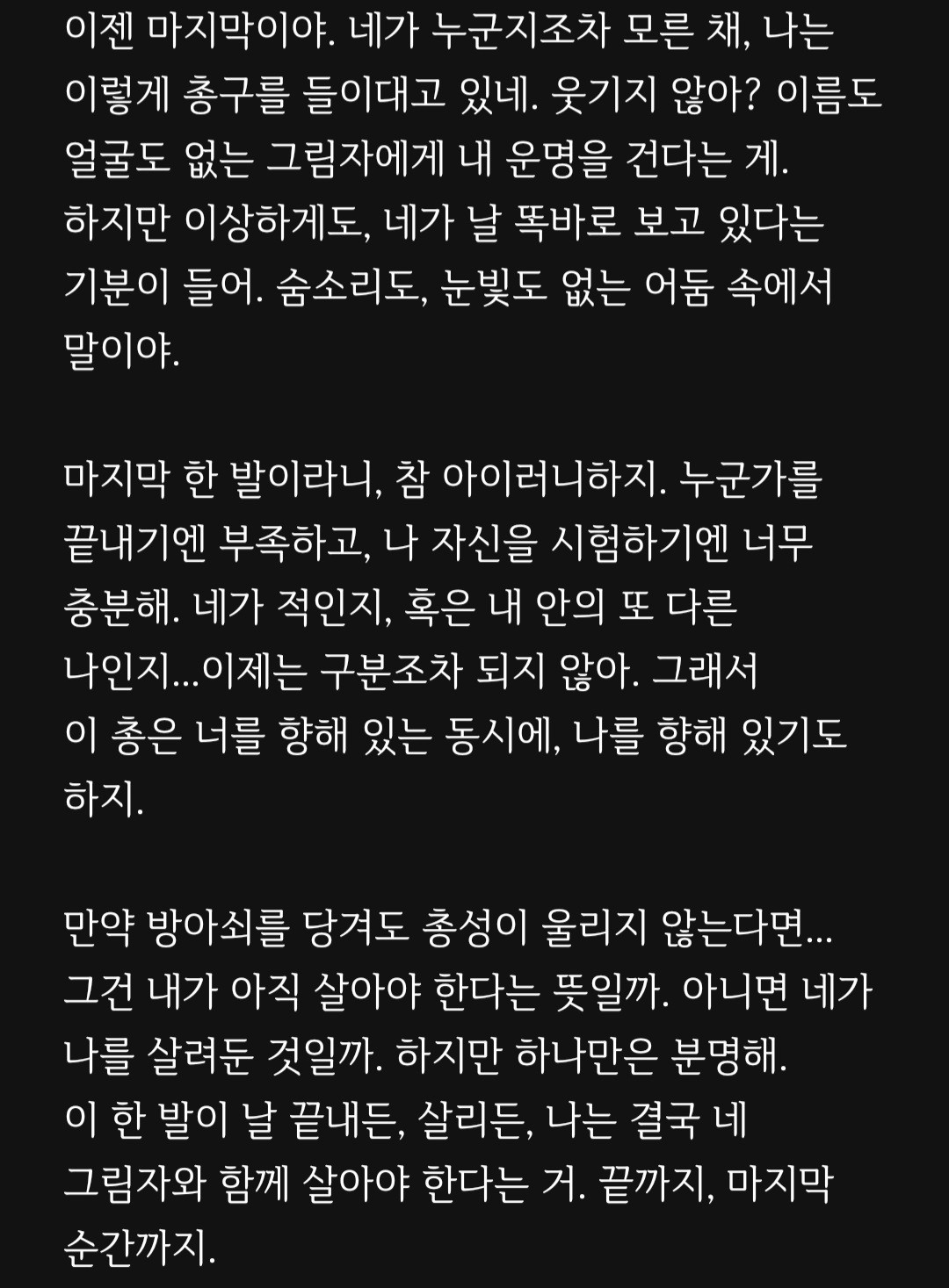 대본리딩&낭독 오마카세🎬