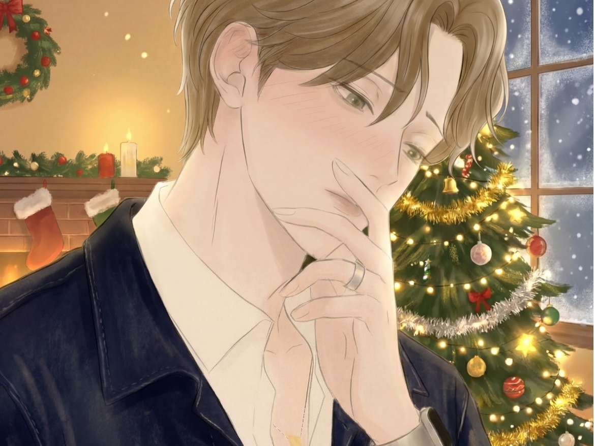 편한 동네 남사친