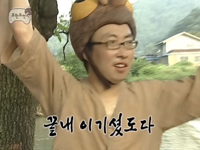 [인기 급상승 방송 #1]