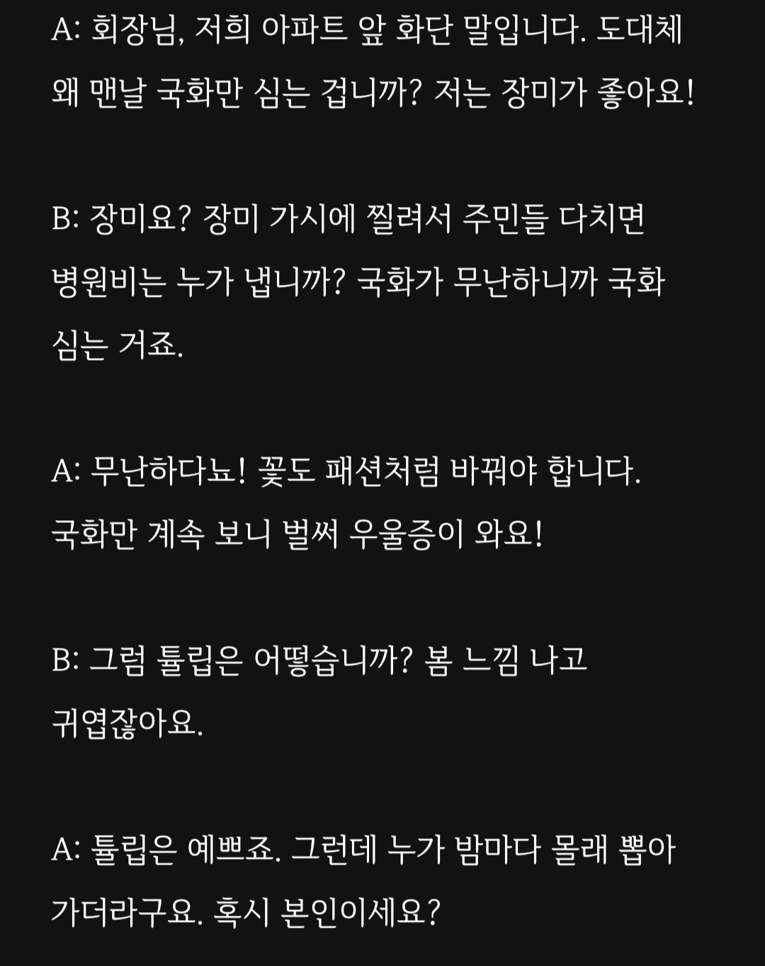 대본리딩&낭독 오마카세🎬