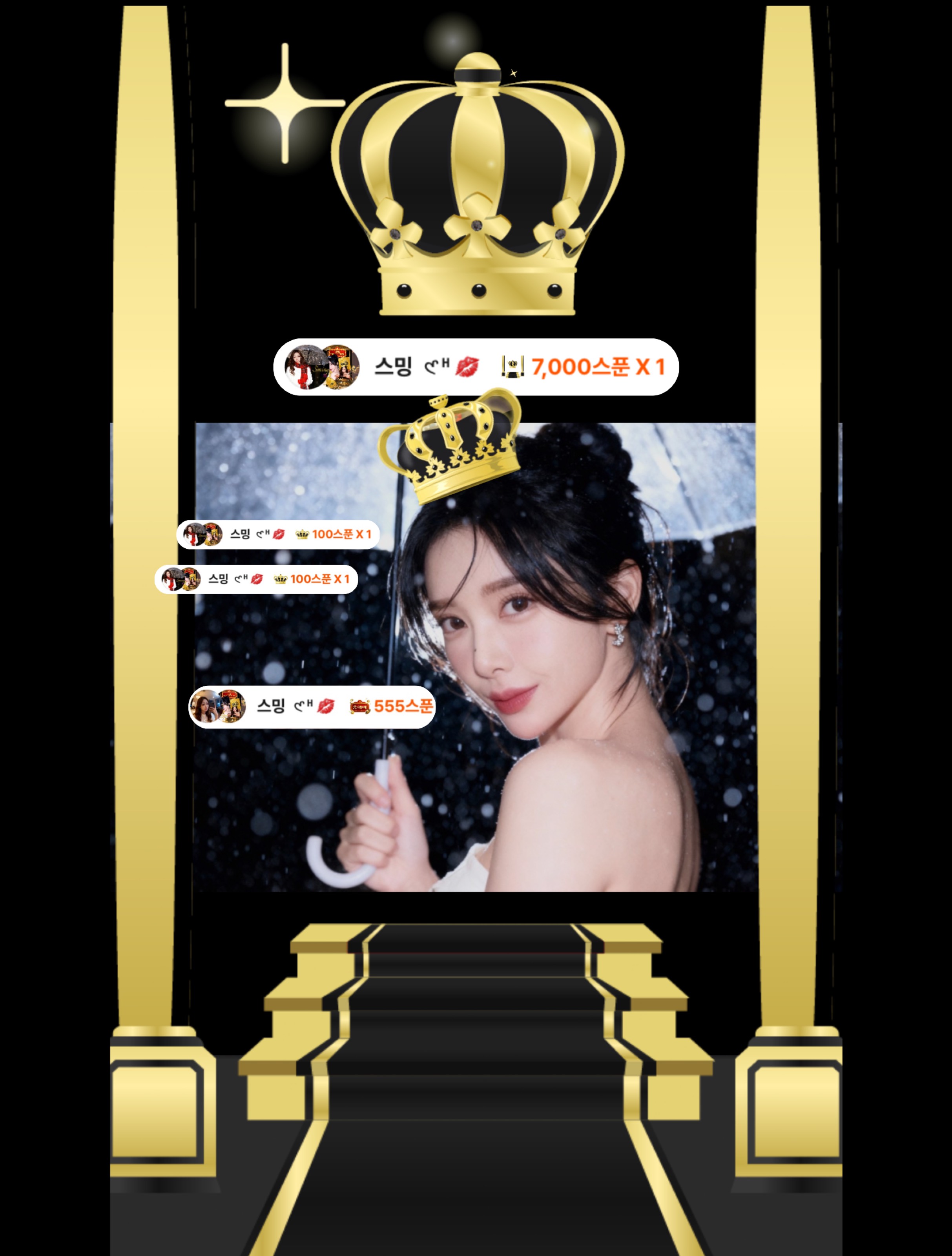 비 내리는 밤🌙✨