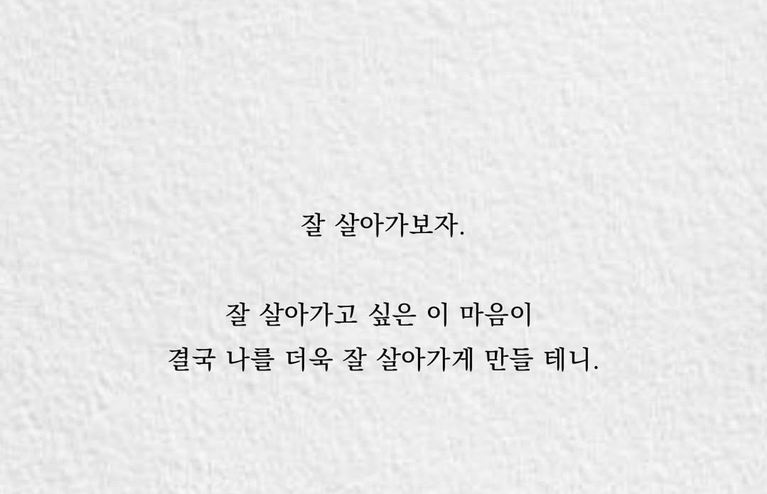 이브에도 단아의 신점방송이지 !