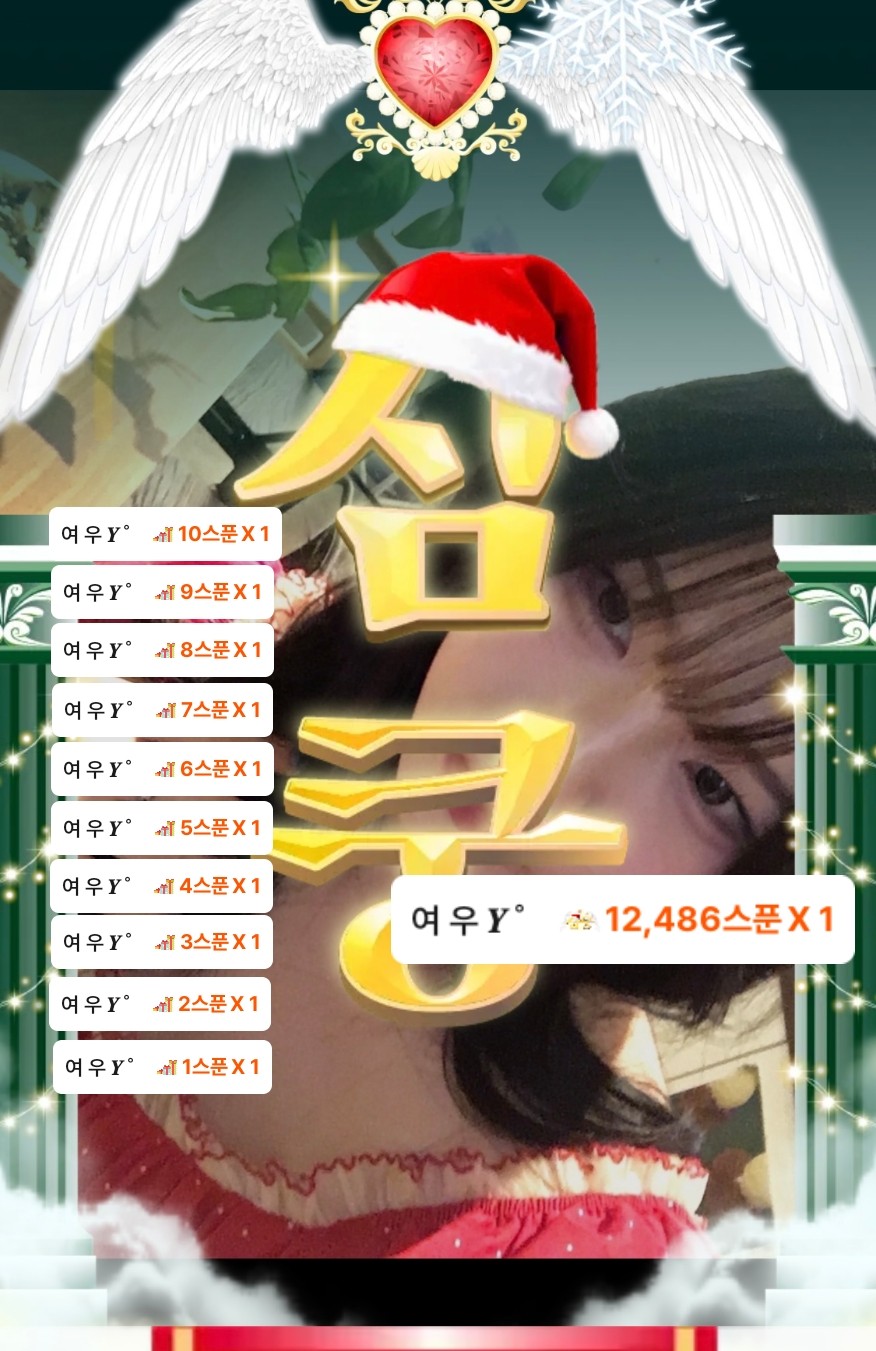 예쁜 아나운서 목소리 ⛄