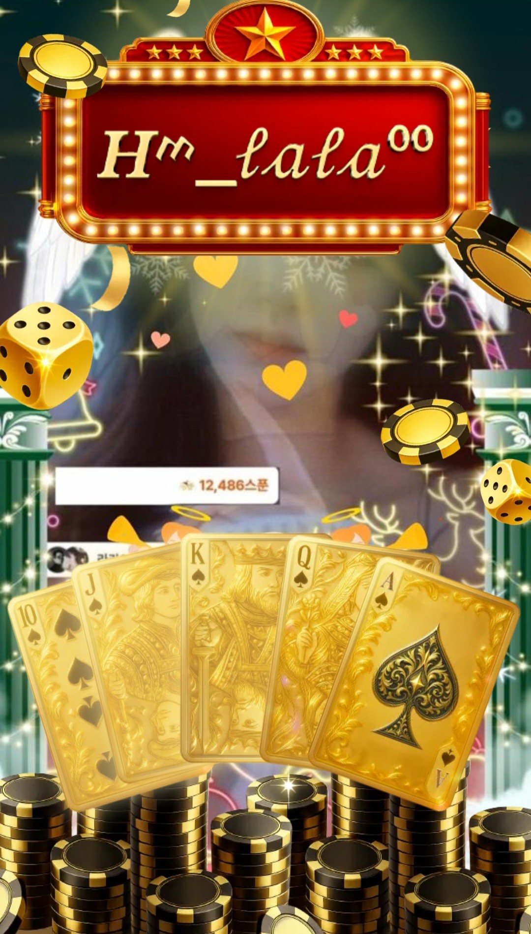 라라가 힝구한데~빨리와라~~