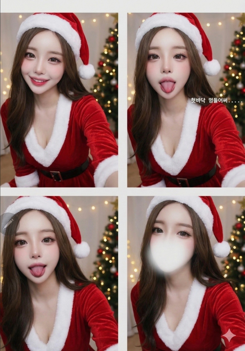 클스마스에도 나안아