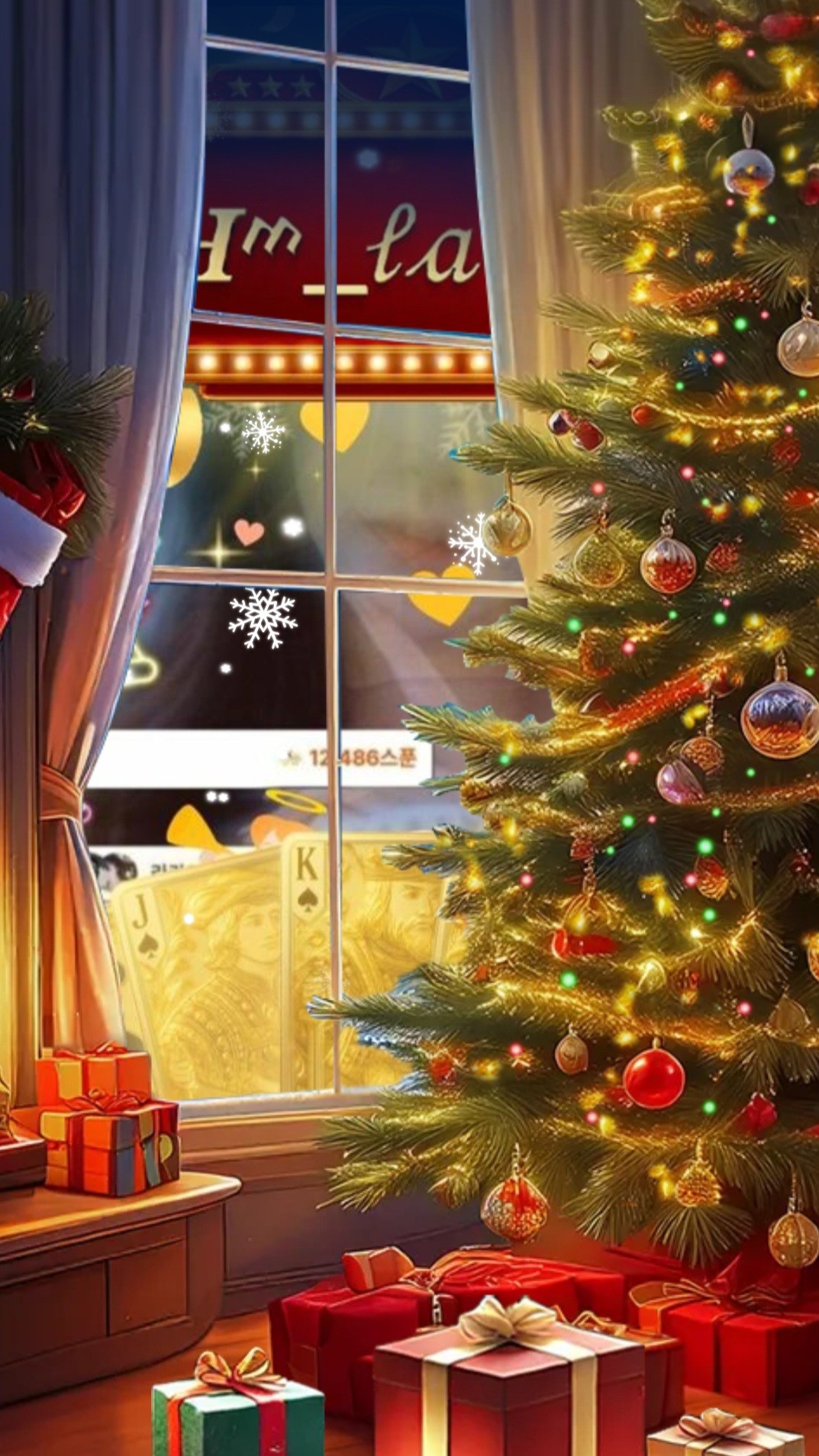 라라가 힝구한데~빨리와라~~