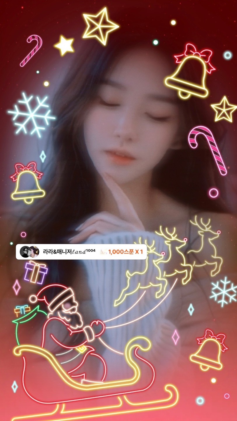 Merry Christmas 🎄🎁