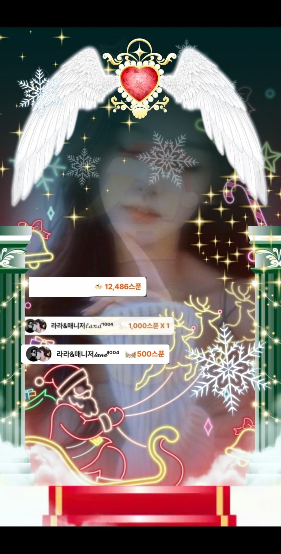 Merry Christmas 🎄🎁