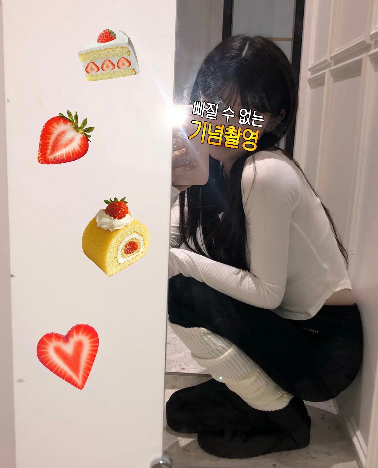 크리스마스 이브 잘 보내기🍰🎅🎄