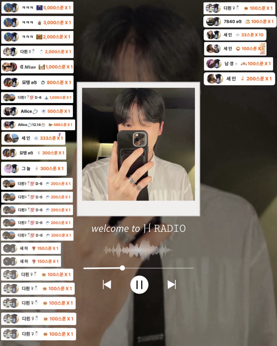 다들 솔로라고 해줘