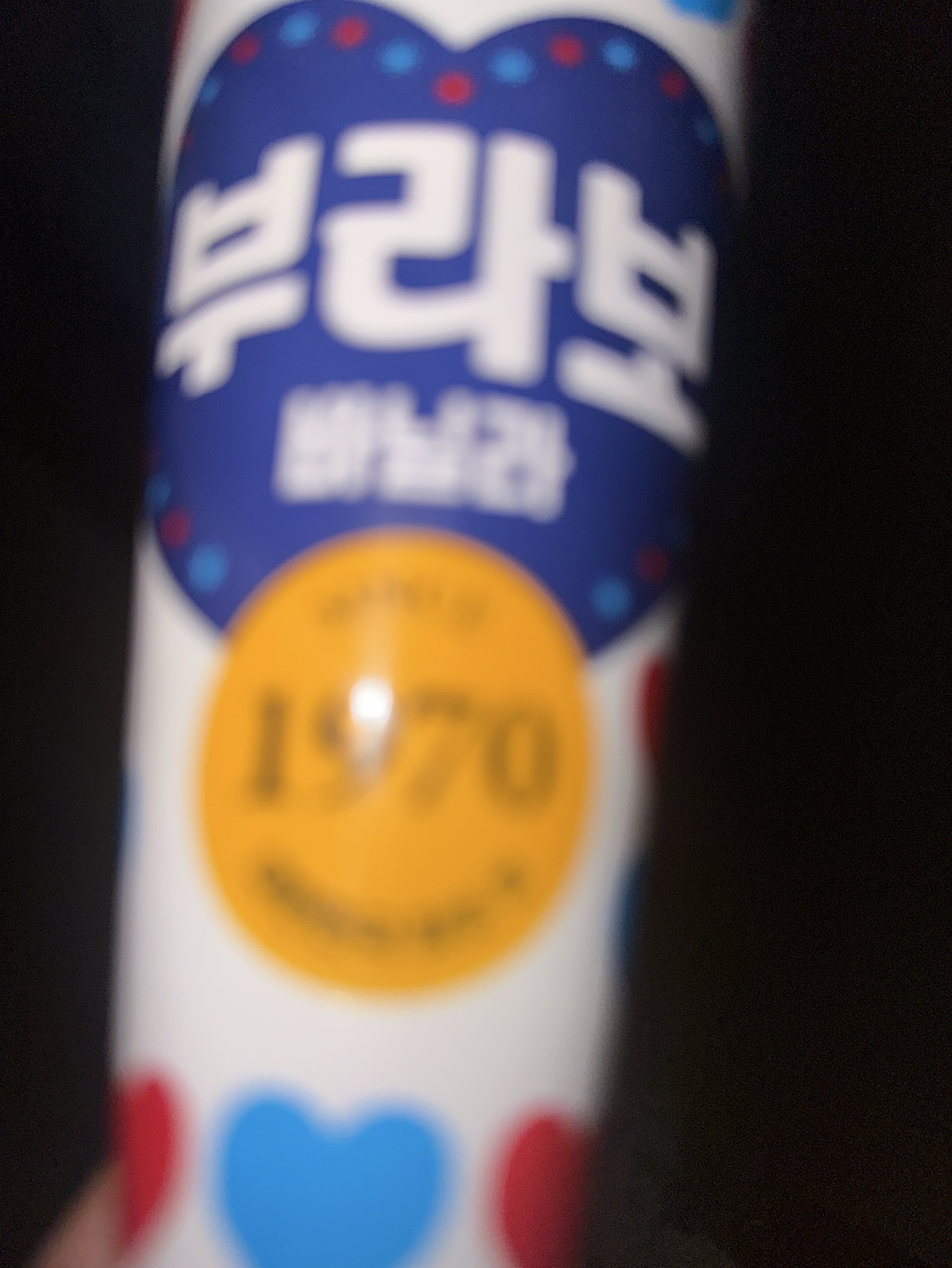 #14. 보고싶어, 언제와?