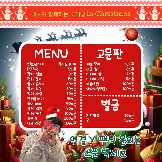 🩵남녀 부족🩵 대꿀잼 낮 소개팅