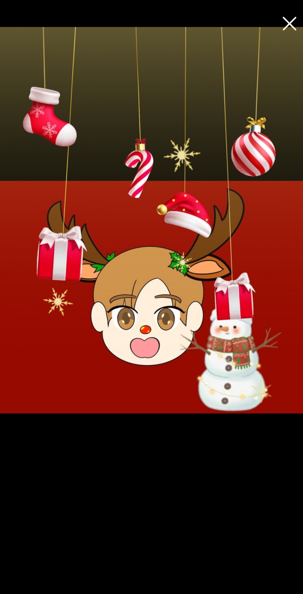 크리스마스 너 랑