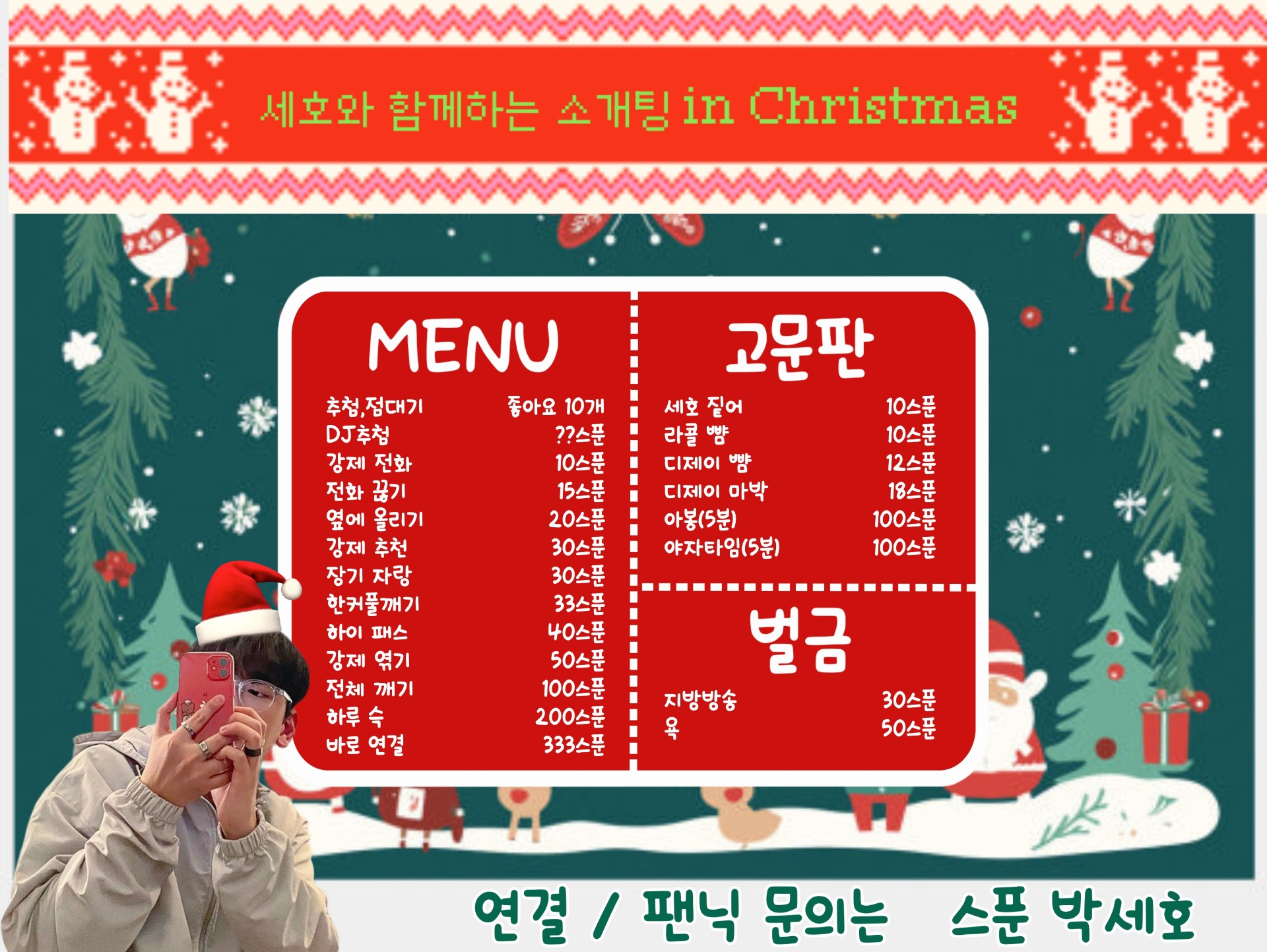 🩵여자 부족🩵대꿀잼 저녁 소개팅