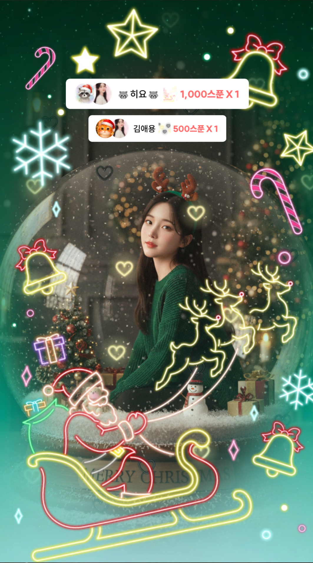 용용체 달인 우연이예용🐉