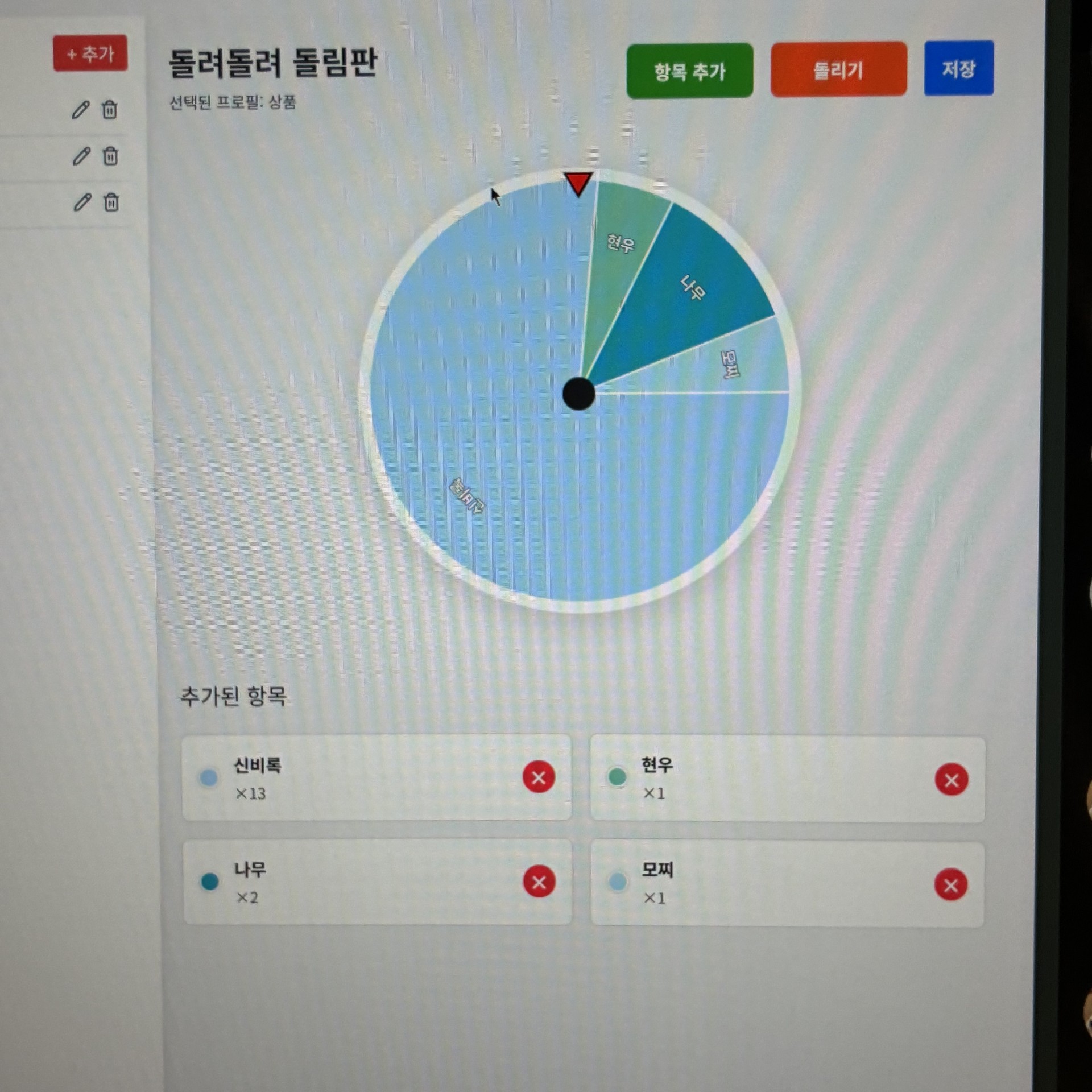 ㅋㅡㄹㅣㅅㅡㅁㅏㅅㅡㄴㅑㅇ💖🎄