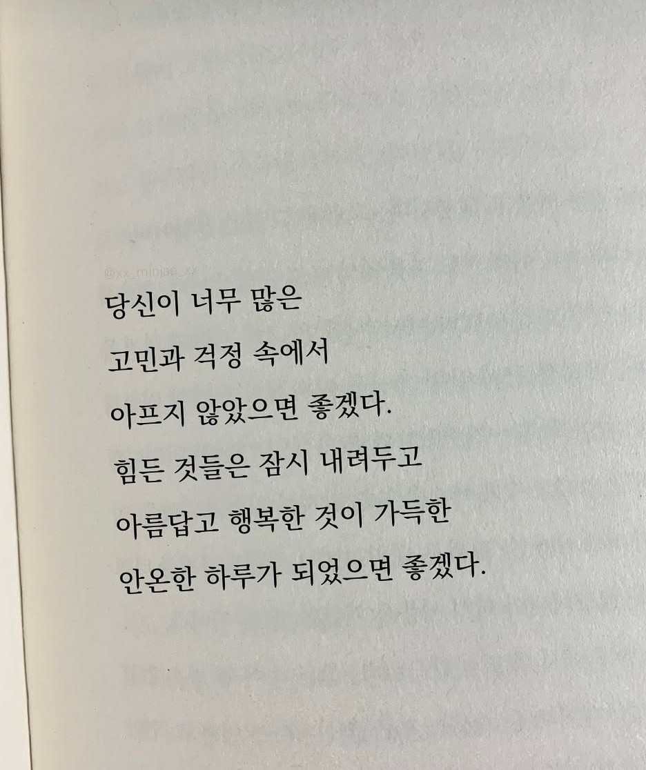 # 새벽반 모여라