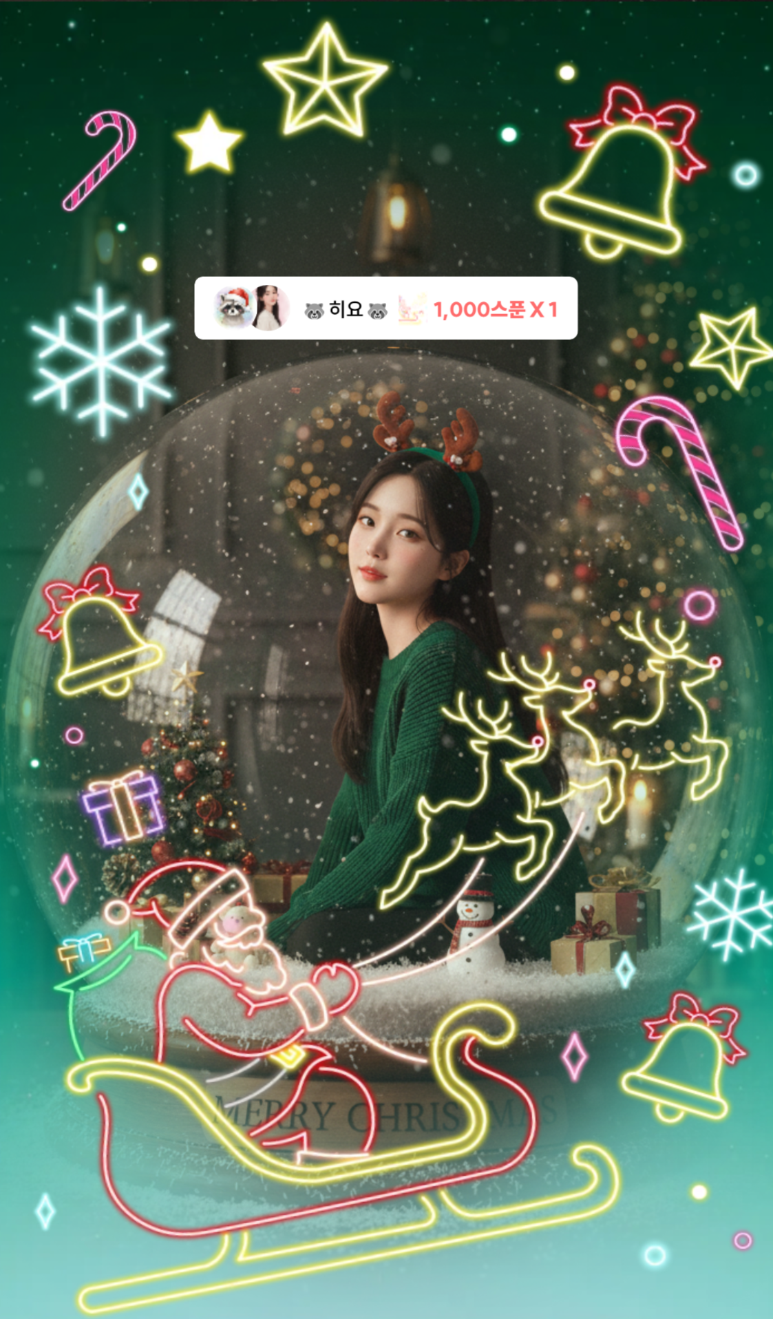 용용체 달인 우연이예용🐉