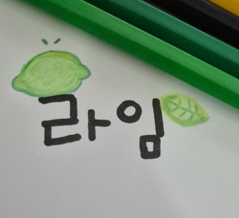 목소리 맛집🤍