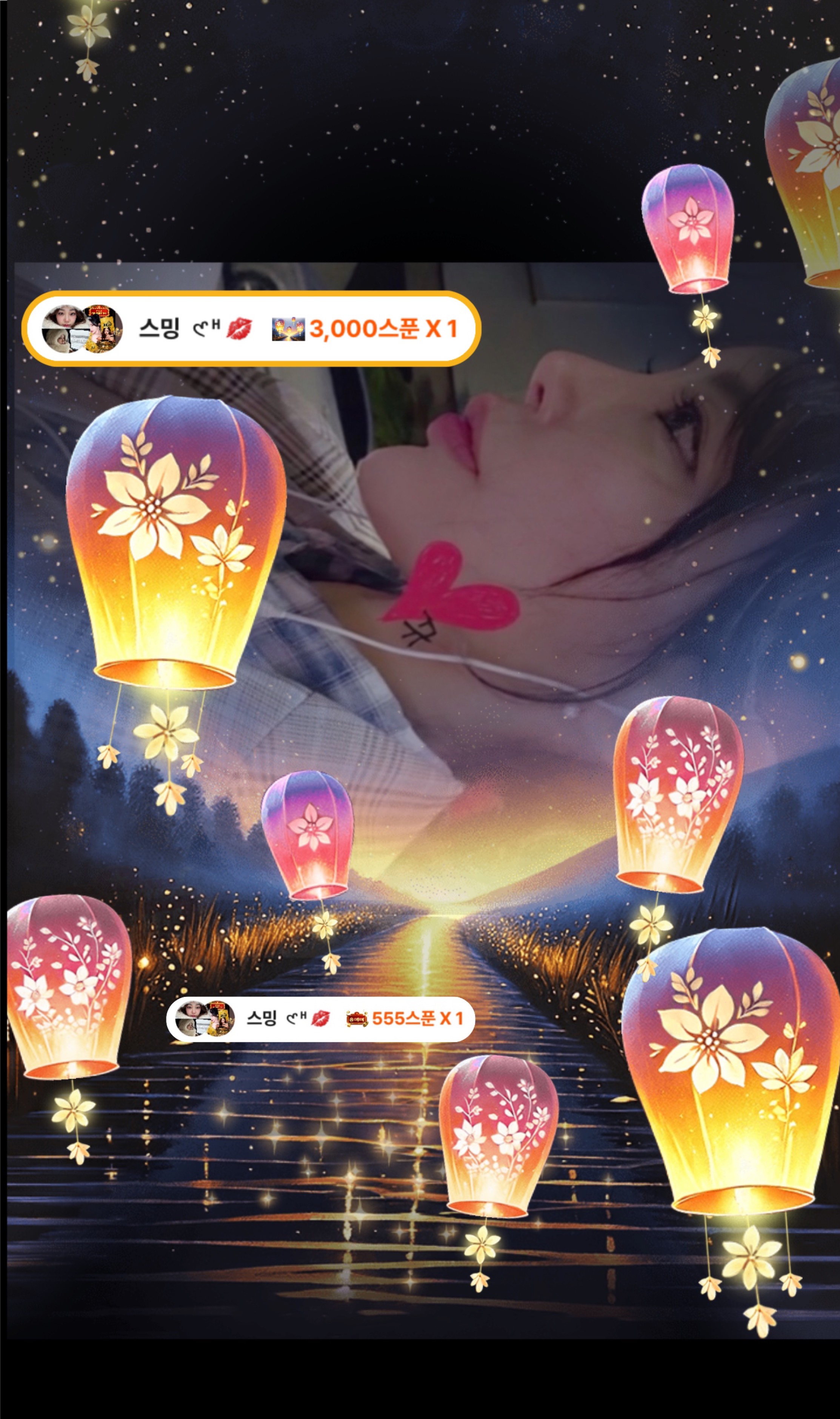 우리가 만날 시간🌙✨