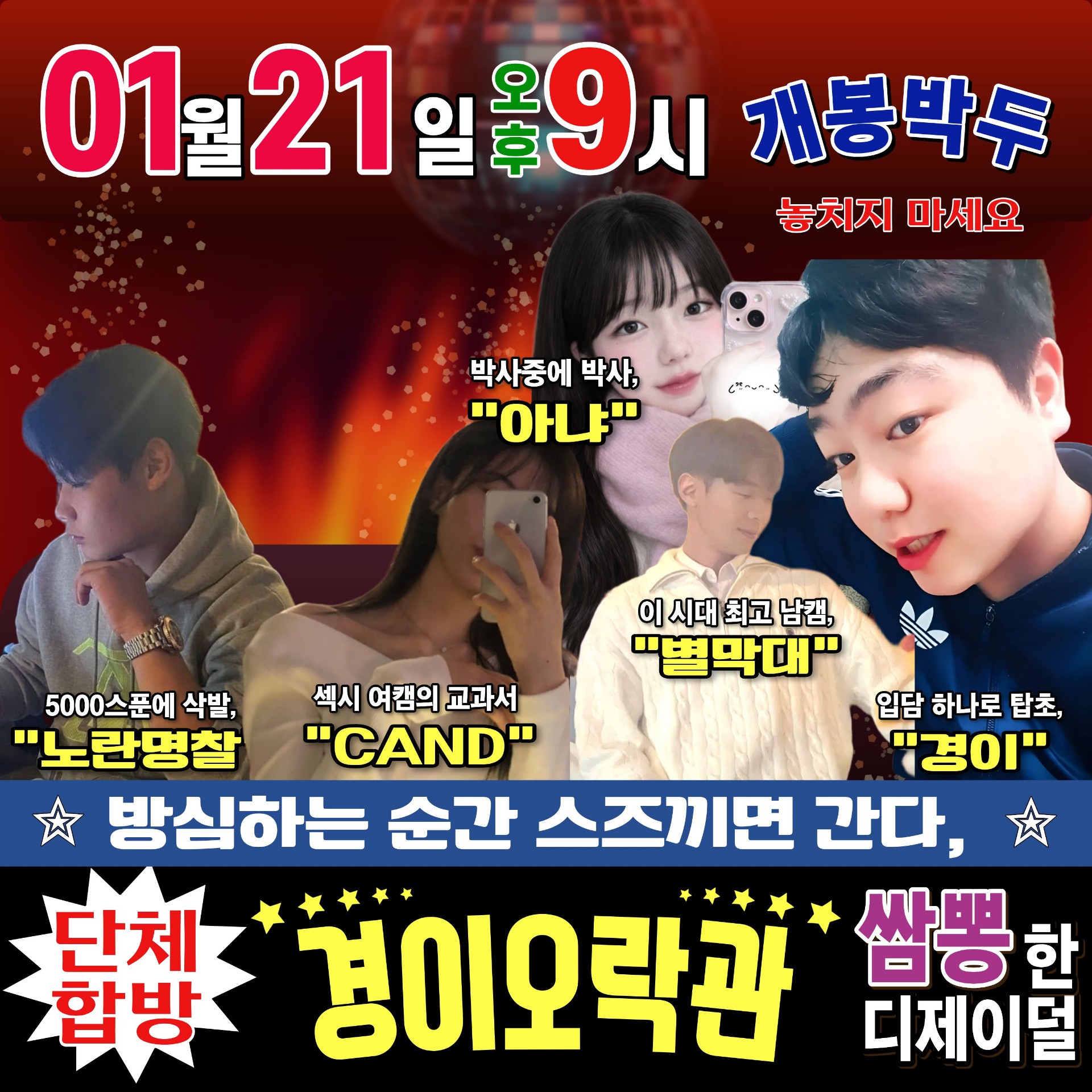 잔잔과 텐션 그 사이#편안한#재미