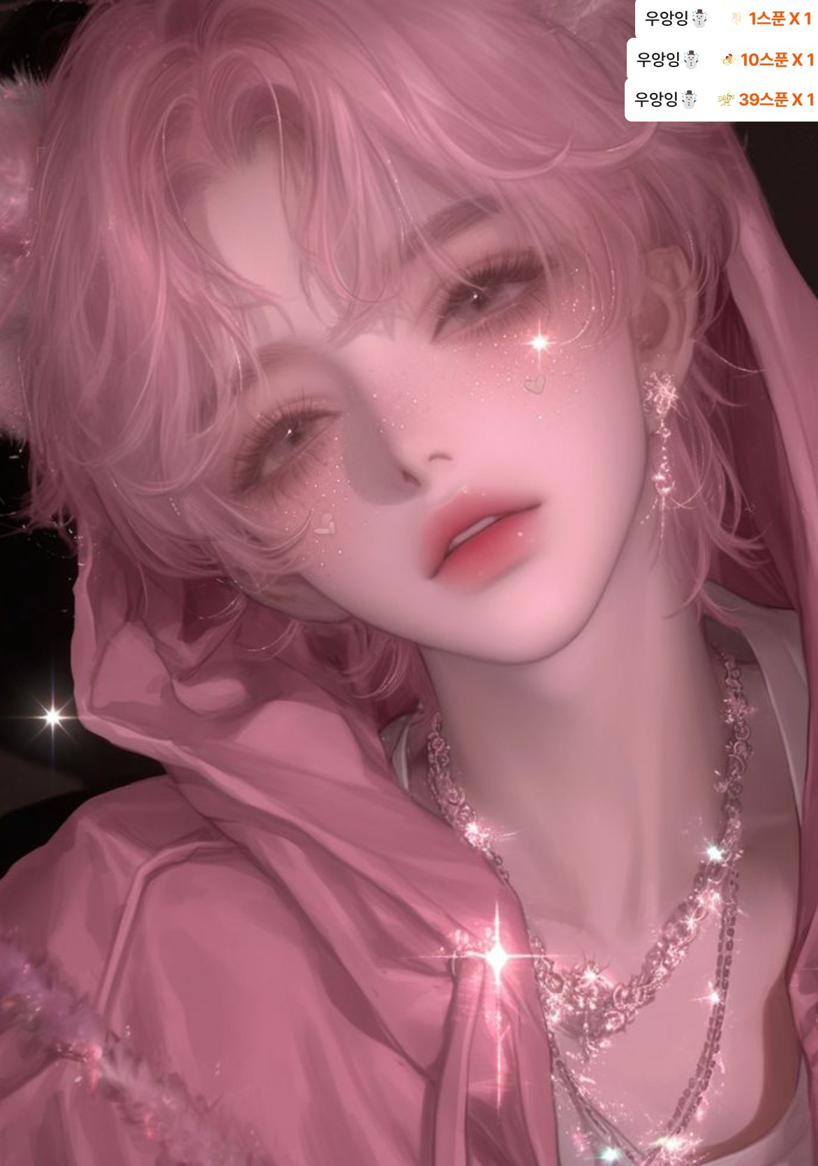 너도 핑크 좋아해?🩷