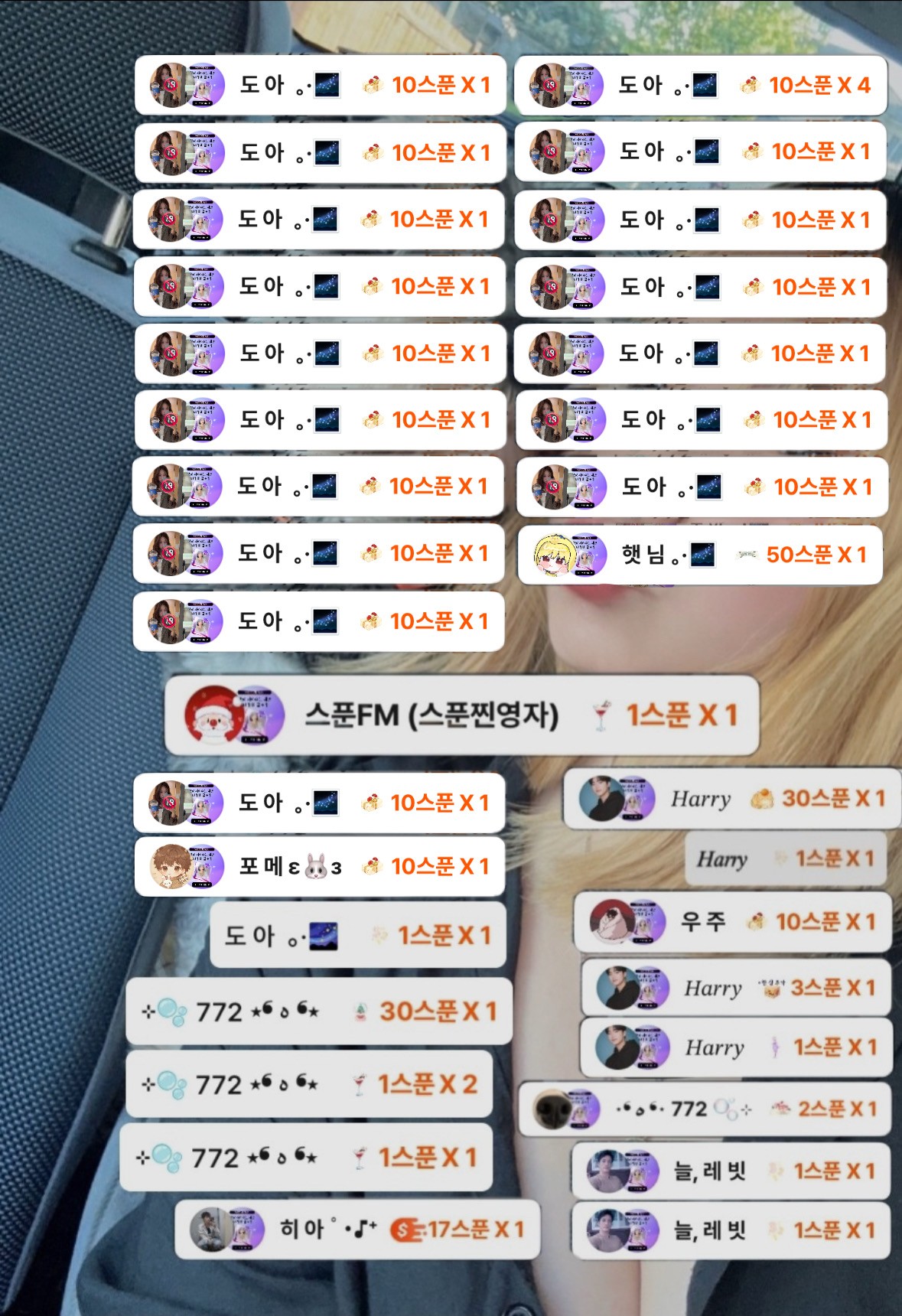 편안한 이시간,