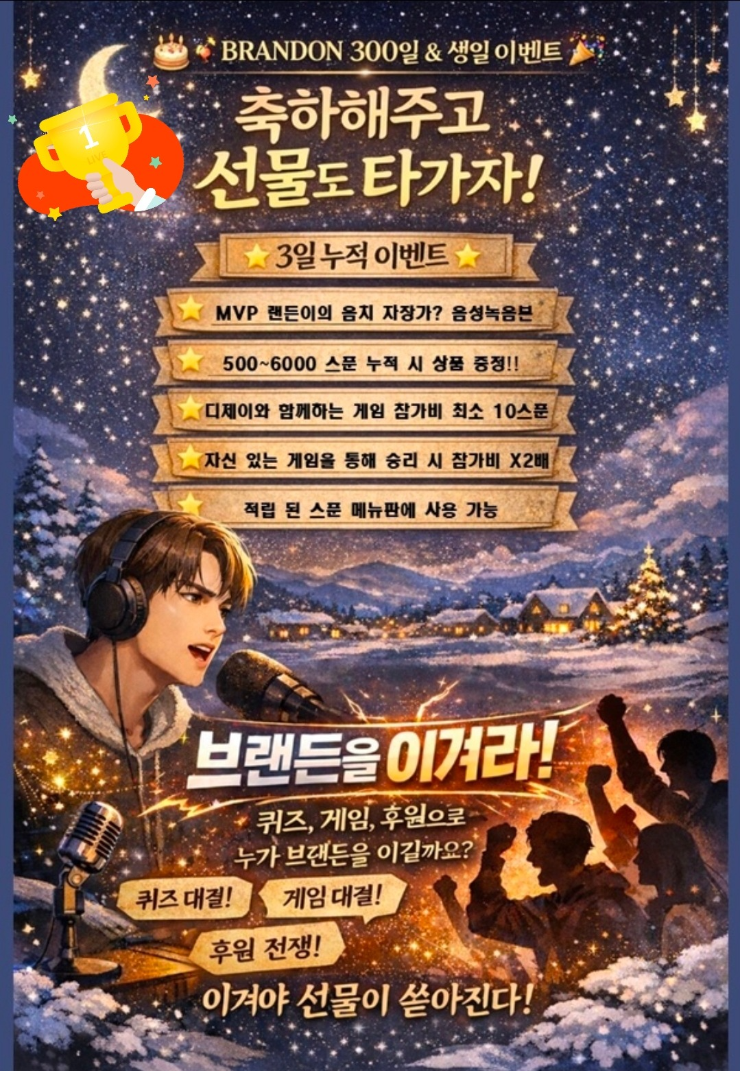 오늘 나의 생일!!