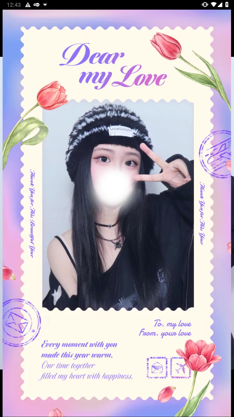 2025년 마지막 불금 - ♡