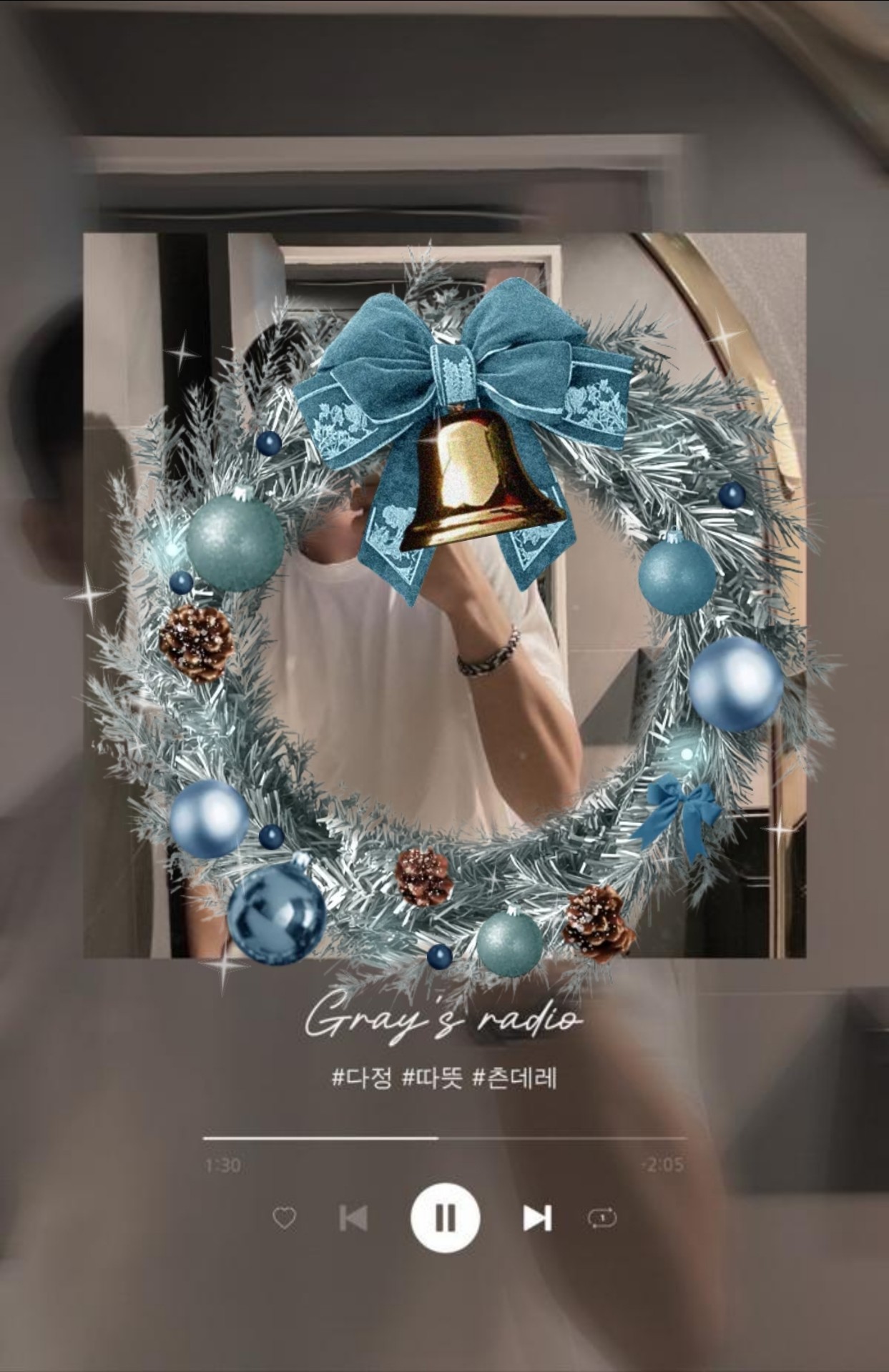 남캠X 단지 Gray♥