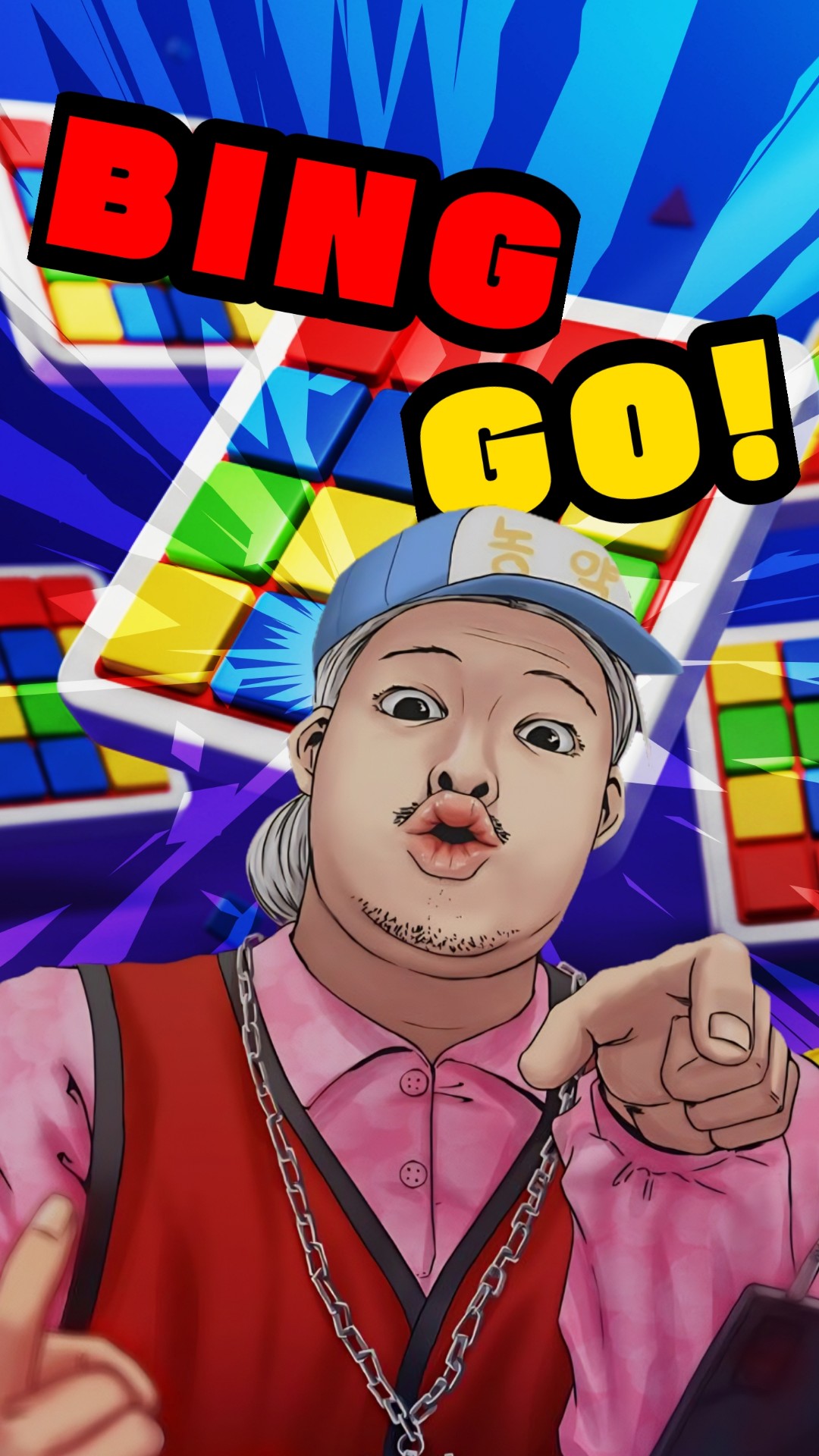 종합 팀전 게임 ! 컨텐츠~!