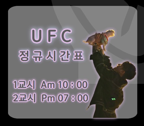 #대리 #🥊 #할래?