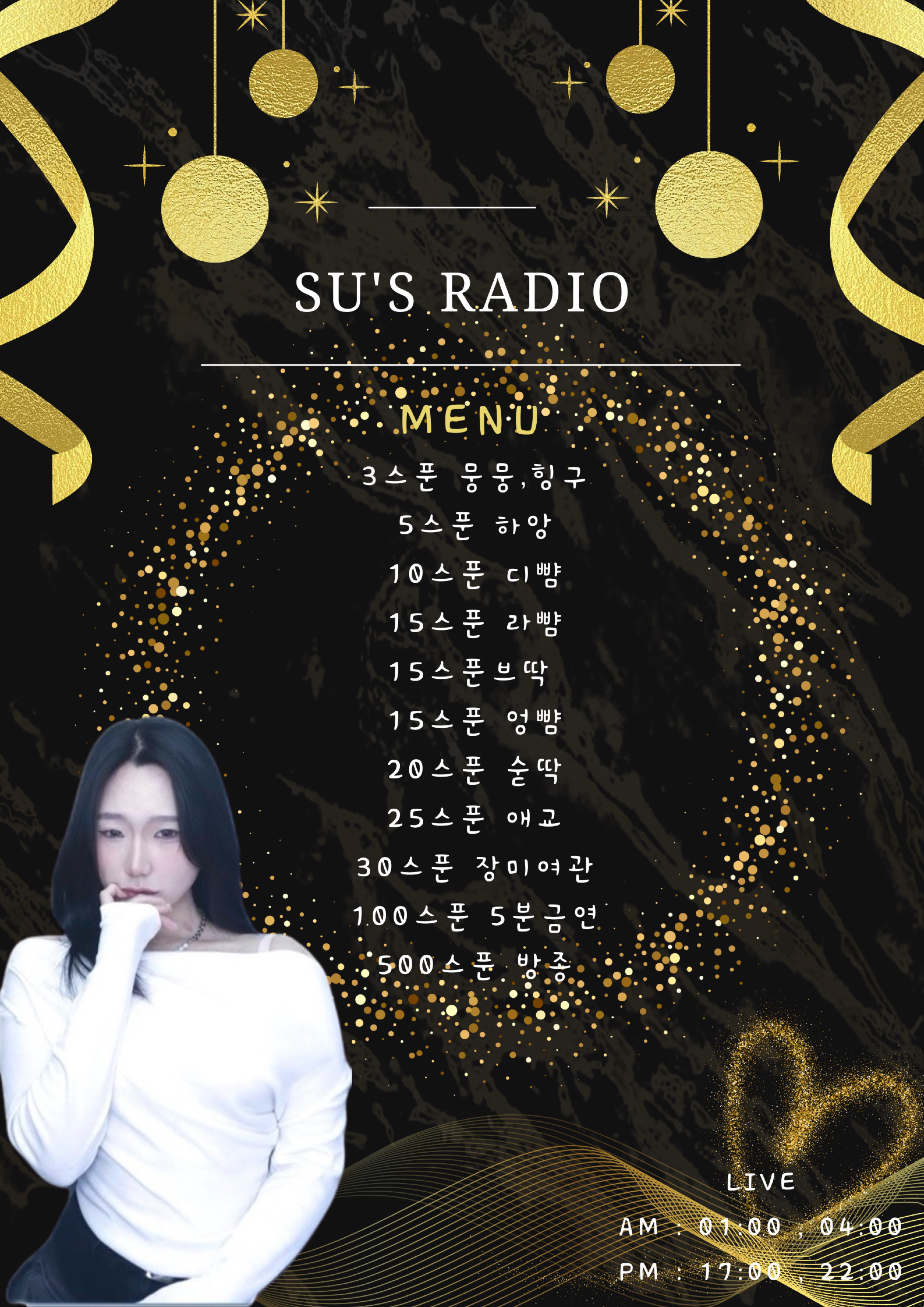 아 뭐요 그냥 오시라구요