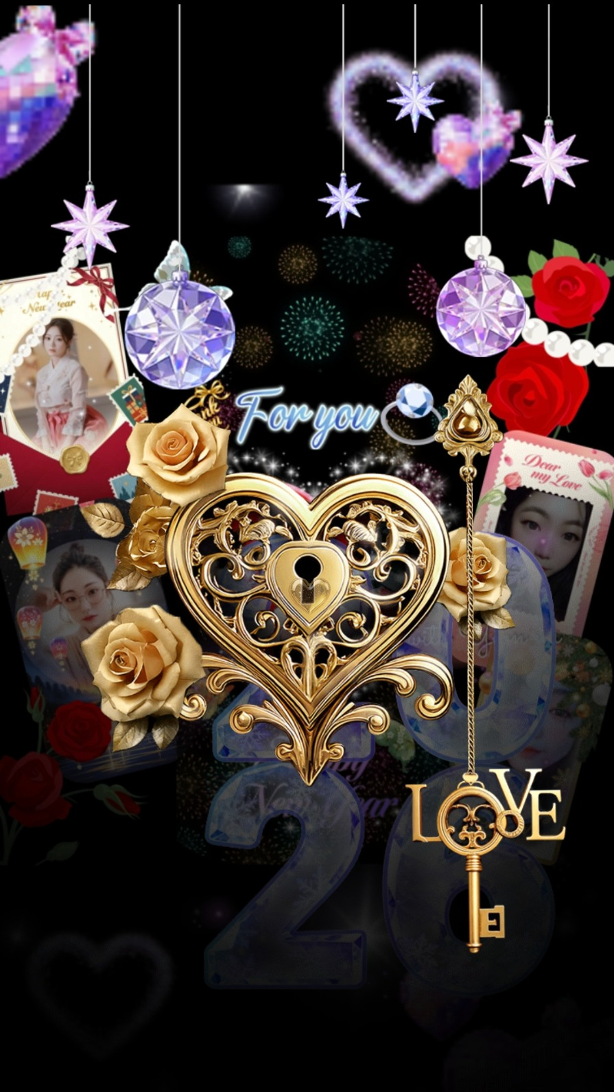 아침까지 내내, 