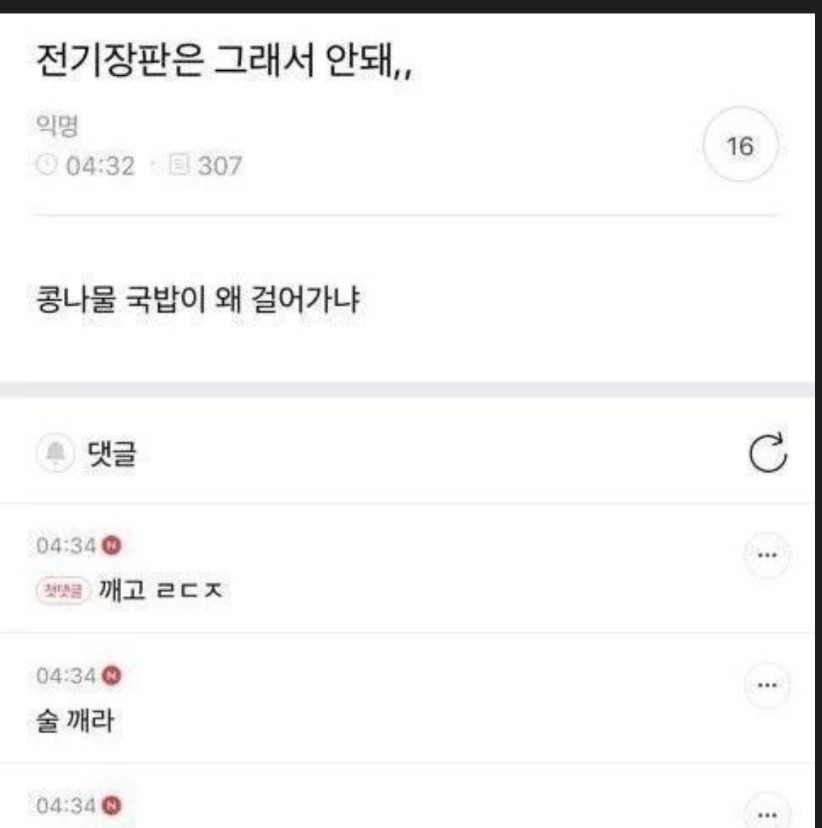(토)근무중-토란토란한 일상