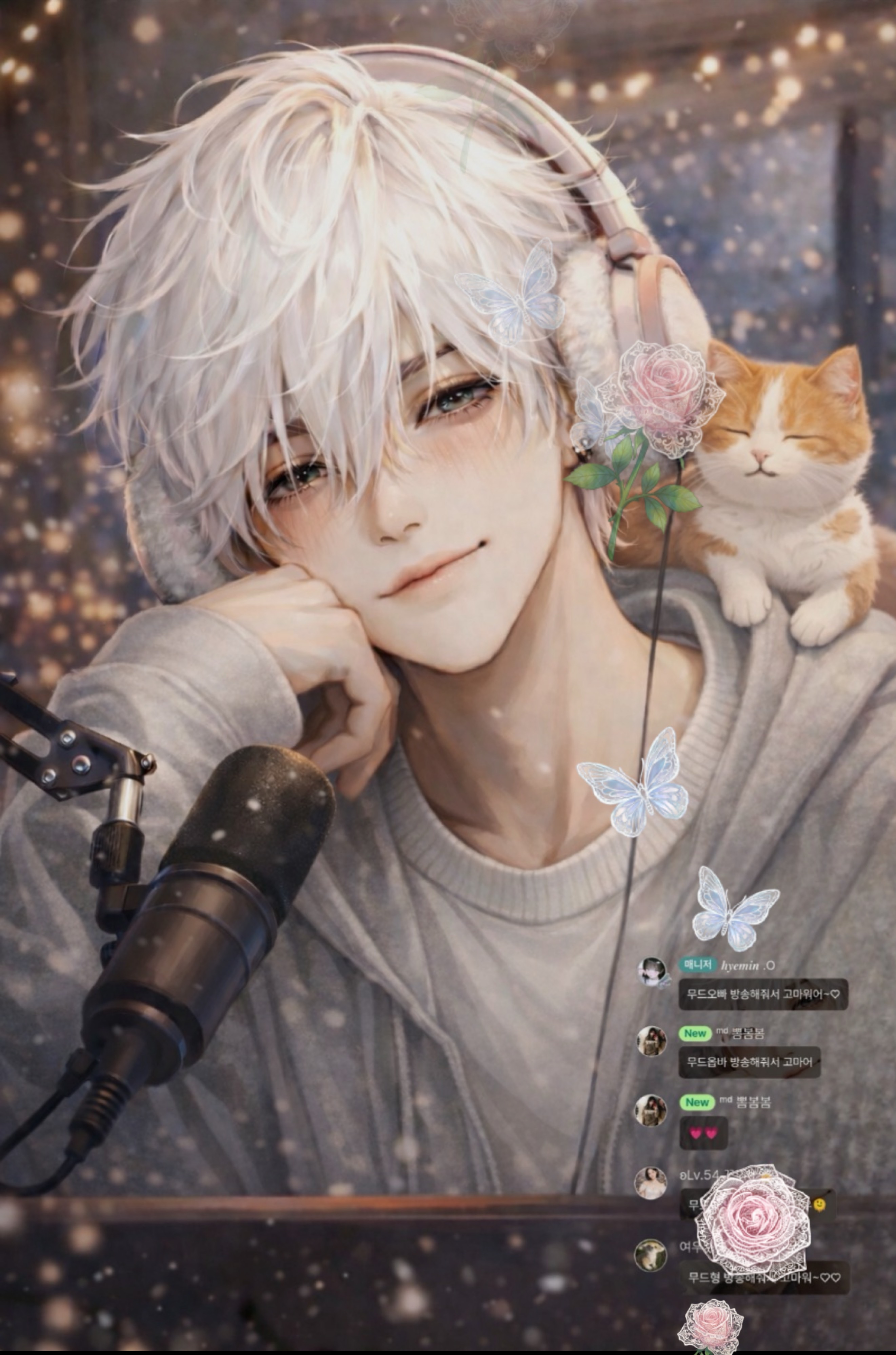 #17   목소리 듣고 갈래?