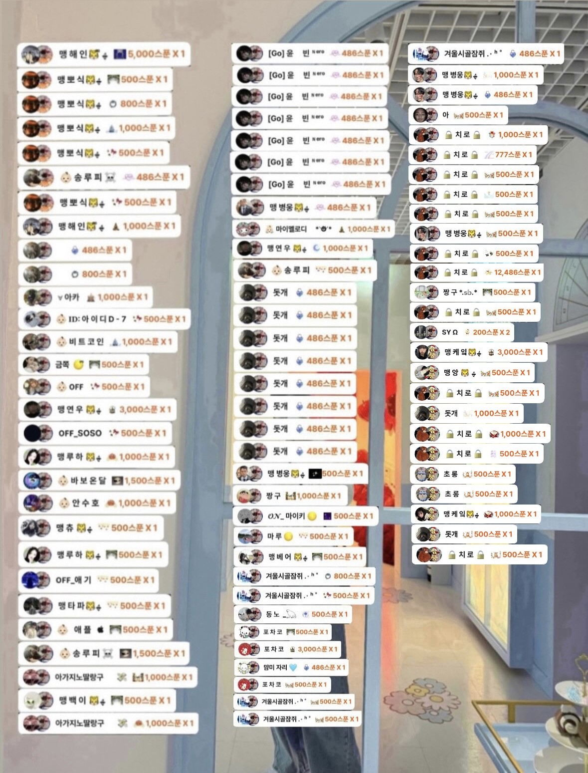 # 소개팅마감 감삼둥