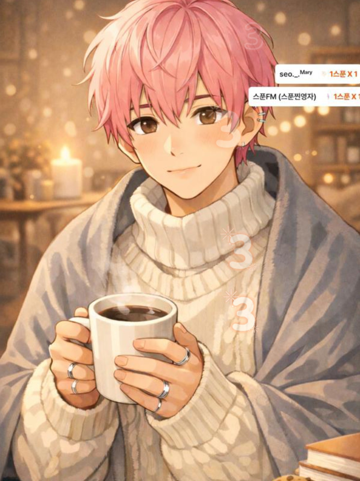 미성 좋아해?☕