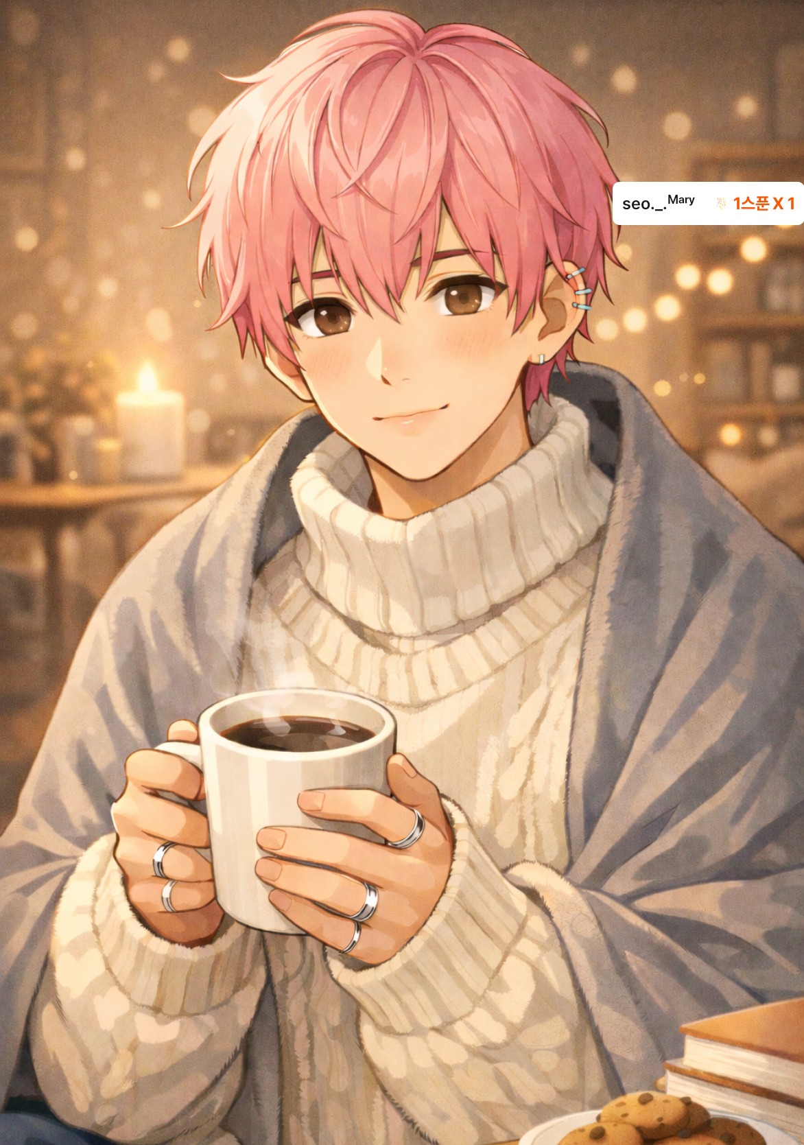 미성 흥얼거리는 방 49일☕