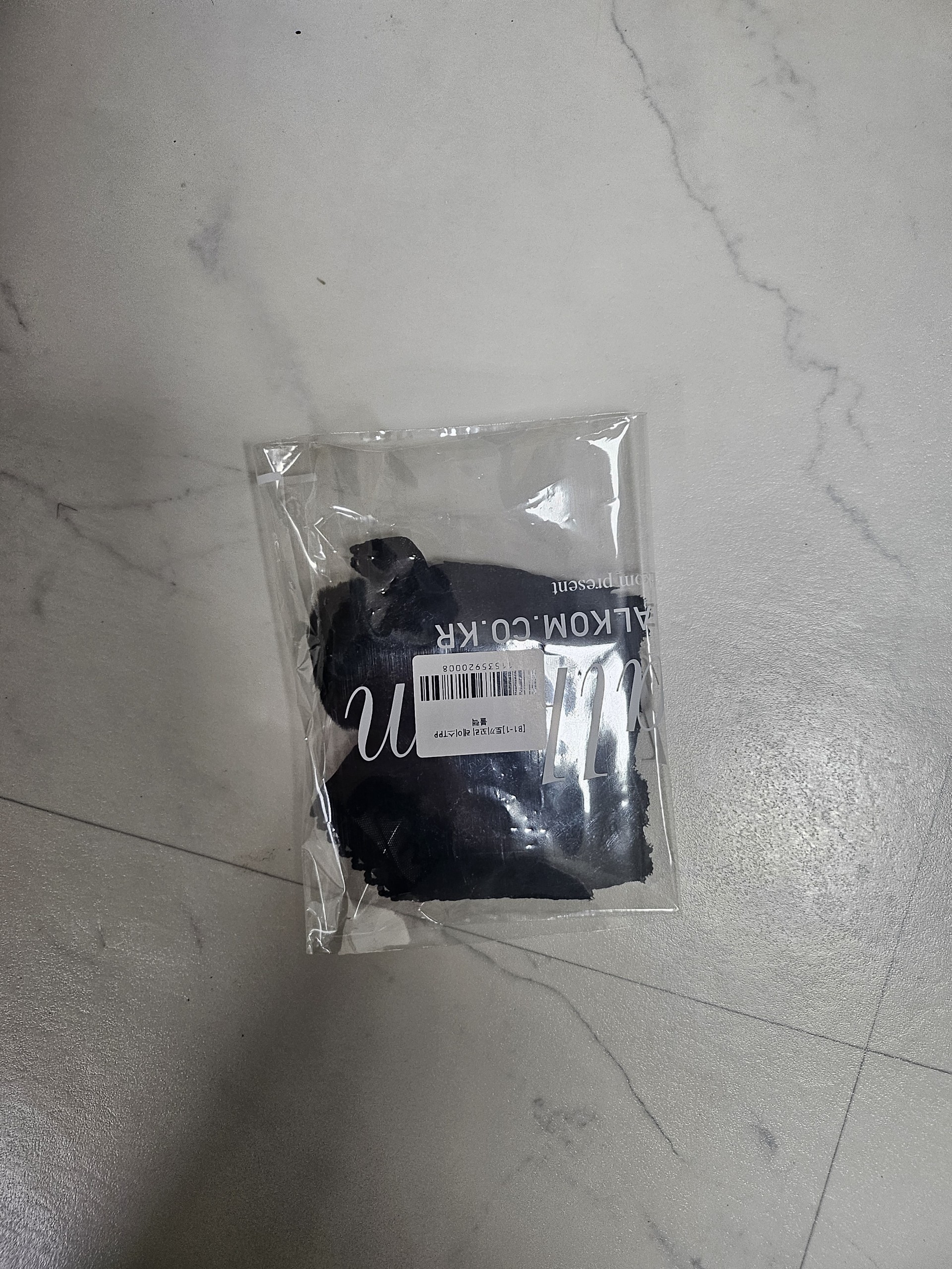 설레는 풀텐션 소개팅