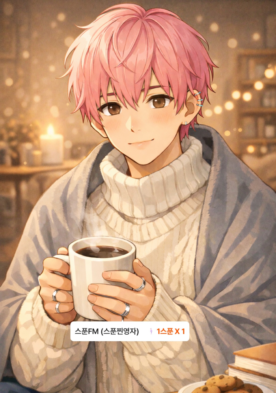 미성이 노래를?☕