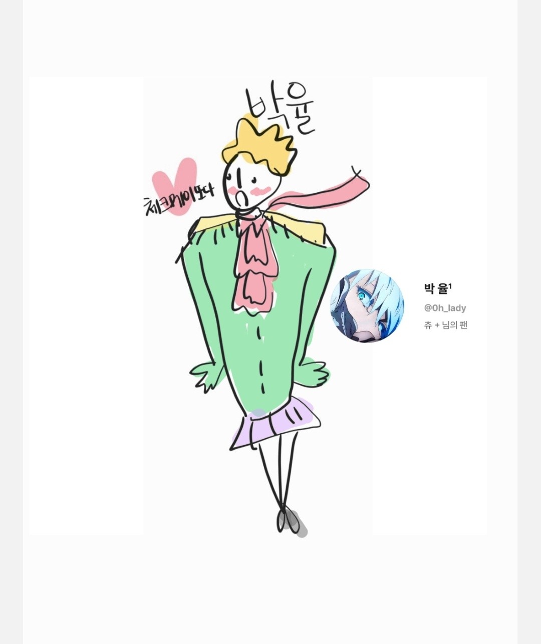 일한다리 디제이잠수