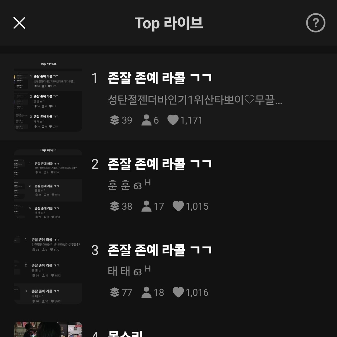 존잘 존예 라콜 ㄱㄱ