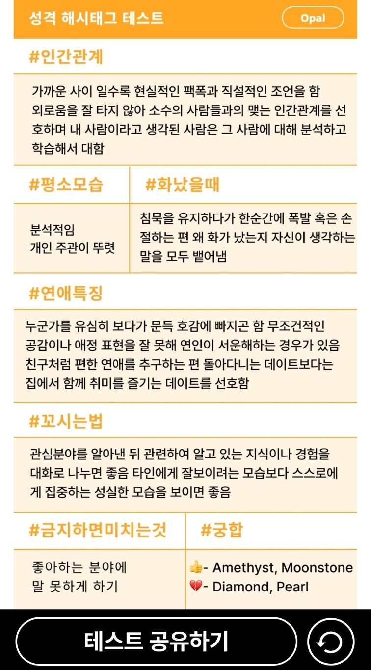 내연남 시간