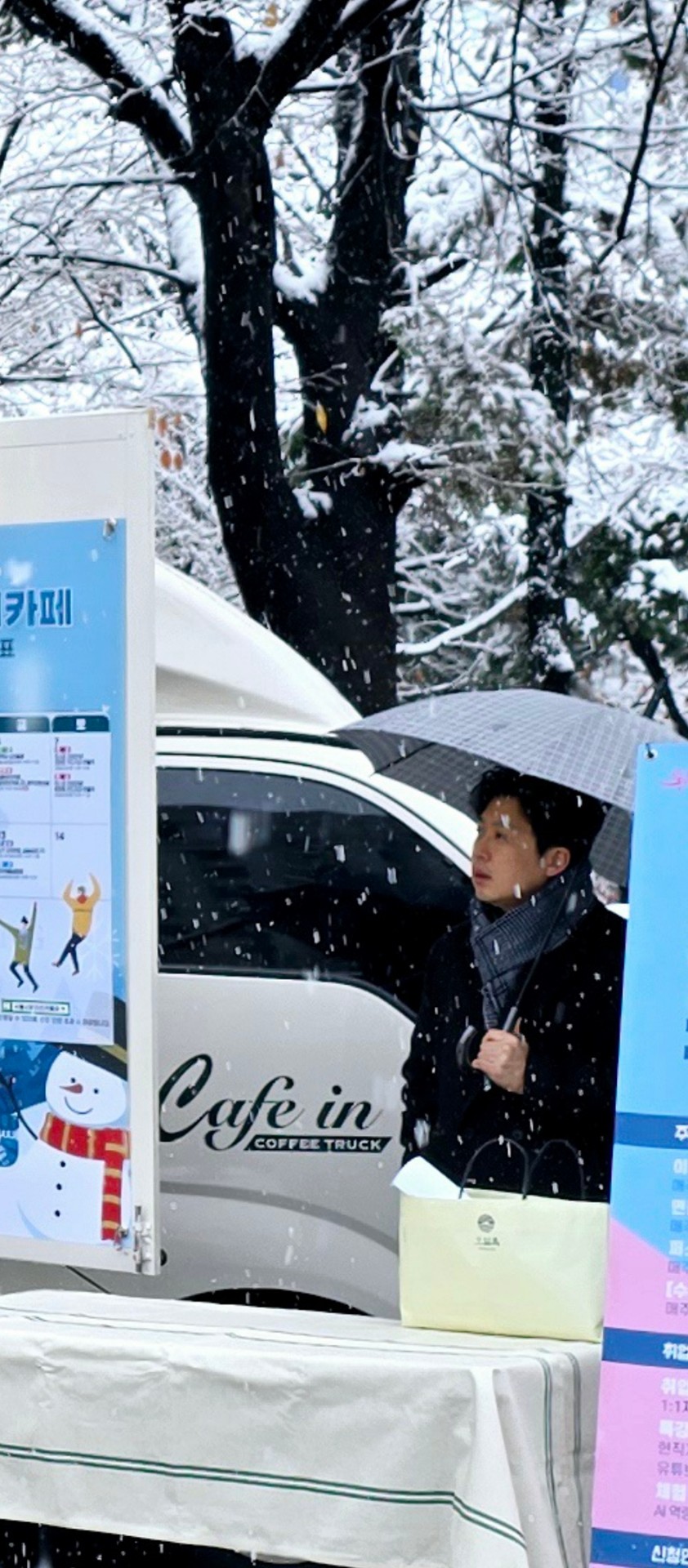 토요일, 흐림 그리고 커피