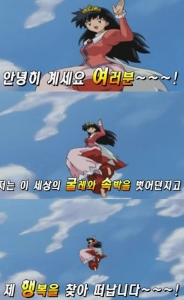 직장인이 밤 새고 널 보러 오는 건